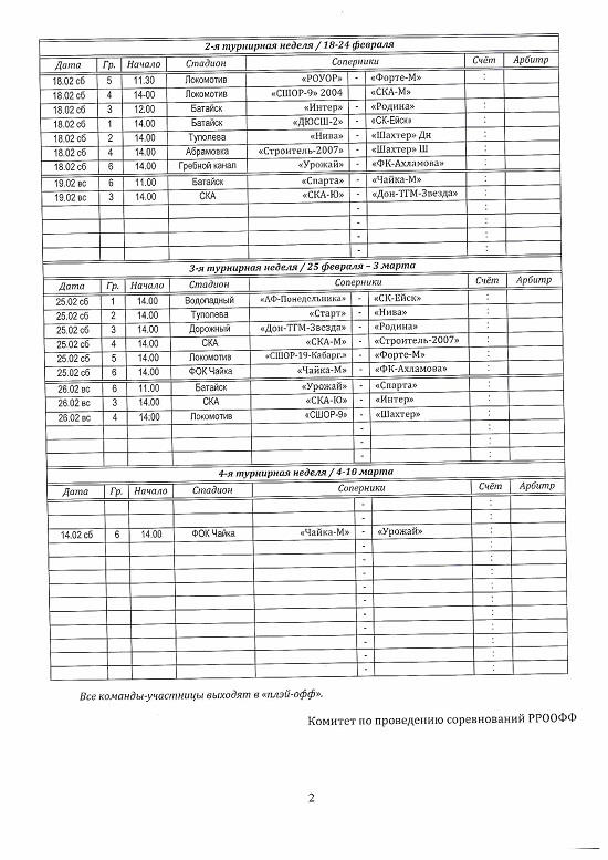 гетманов измененый_00002.jpg